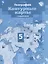 География. 5 класс. Контурные карты — 3099615 — 1