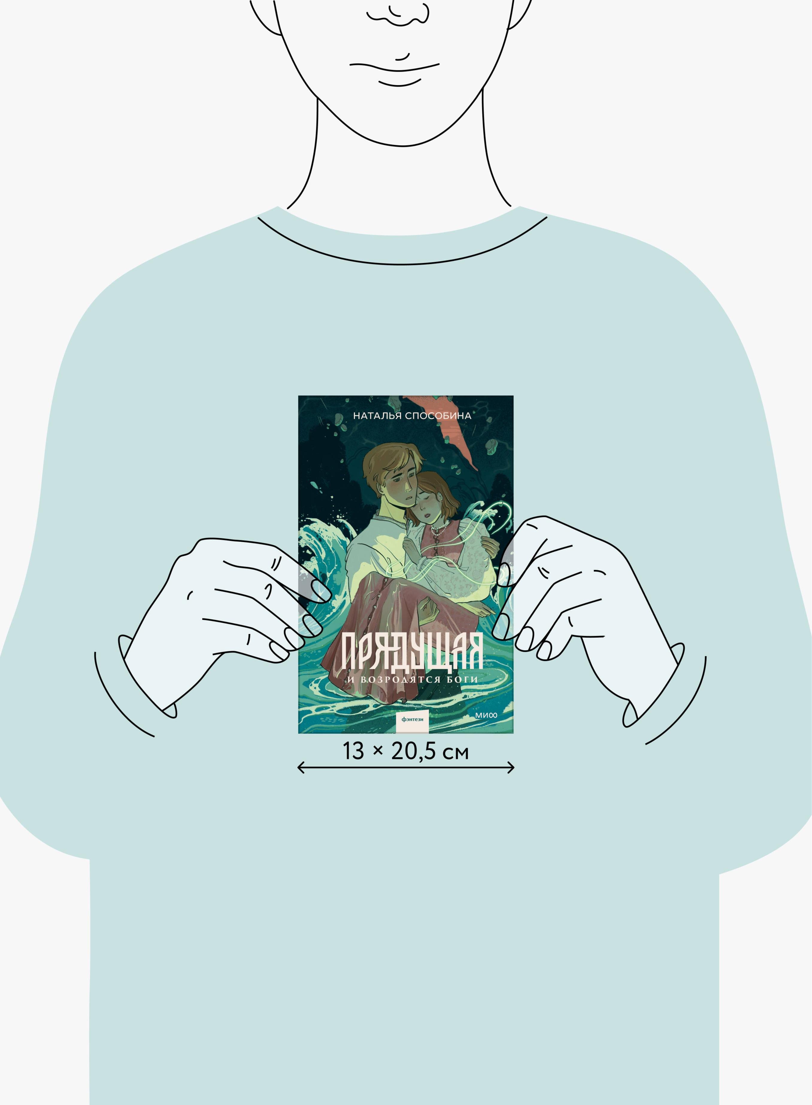 Изображение бумажной книги