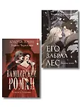 Young Adult. Книжный бунт. Новые сказки