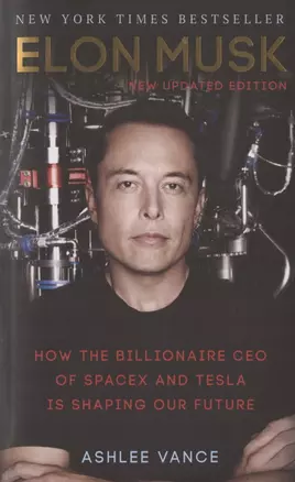 Elon Musk — 2825690 — 1