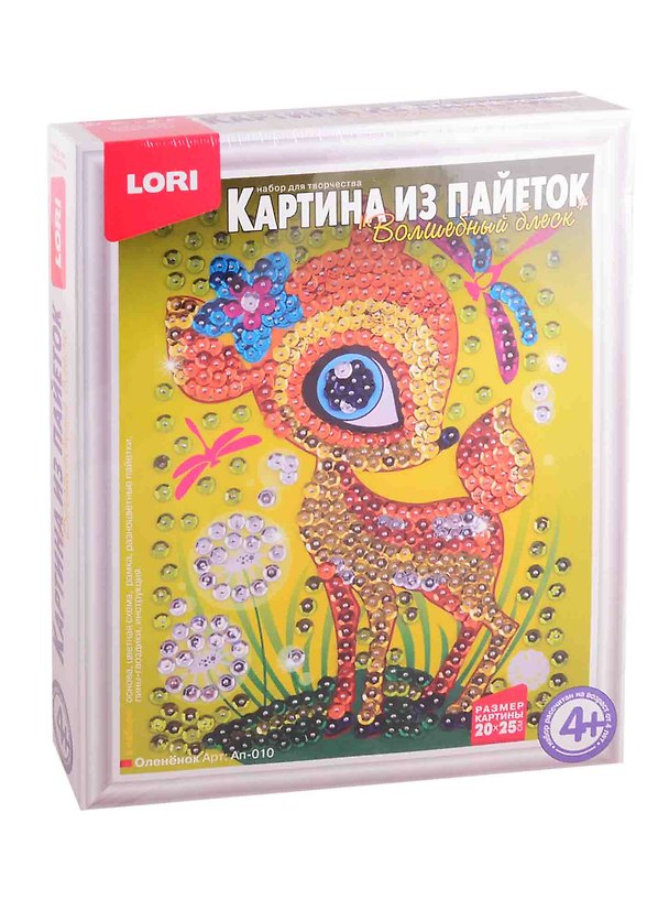 Набор для творчества LORI Картина из пайеток "Оленёнок" Ап-010 2795970 — 1