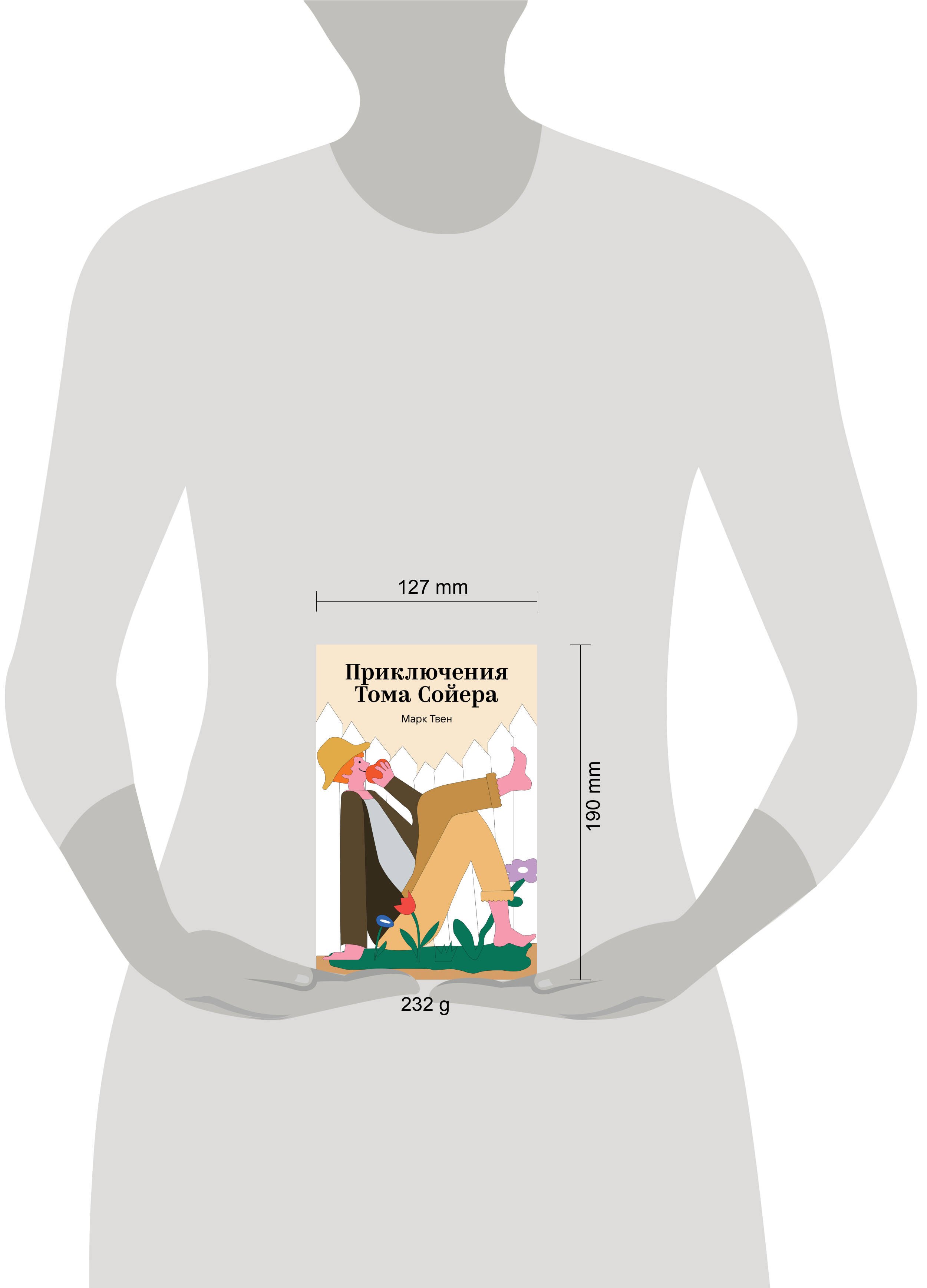 Изображение бумажной книги