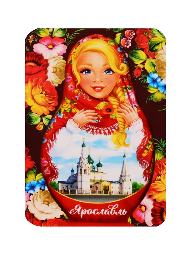 ГС Магнит Ярославль Церковь Ильи Пророка (4043806) 2740332 — 1
