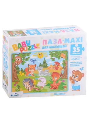 Пазл Для малышей "Лесные тропинки", 35 элементов 2926997