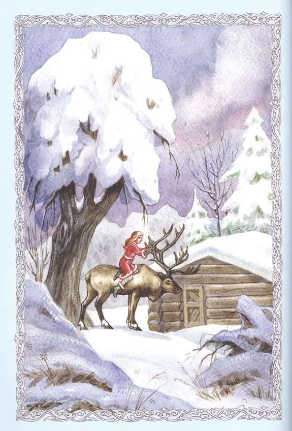 Книга Снежная королева (Ганс Христиан Андерсен) — 4