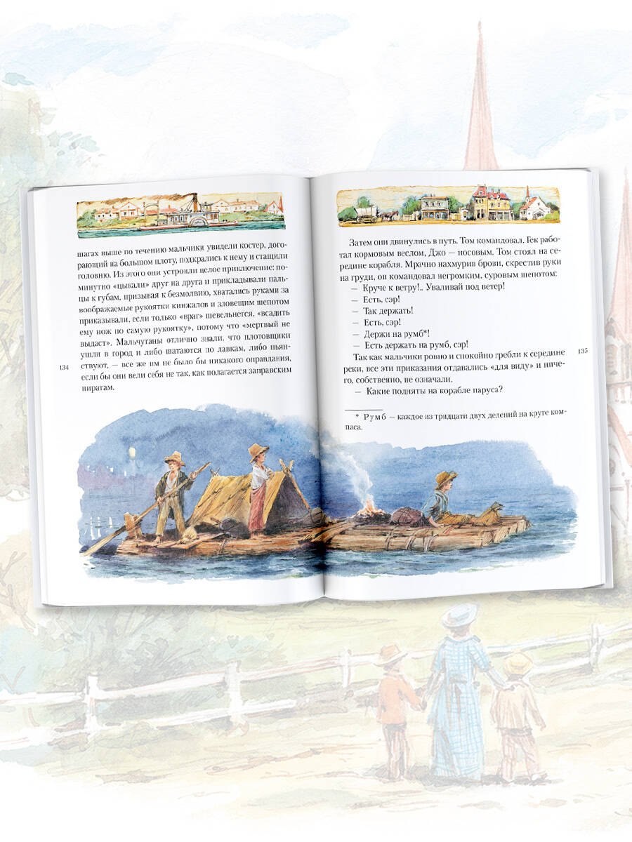 Изображение бумажной книги