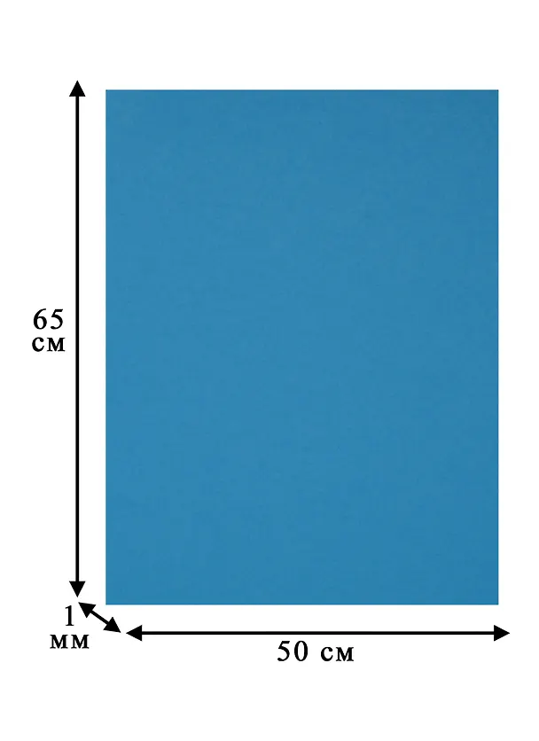 Бумага цветная 50*65 "Iris Vivaldi" Синий 245403 — 2
