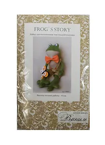 Набор для изгот. текстильной игрушки Frog`s Story Ваниль Лягушка (FR001) (41см) (упаковка)