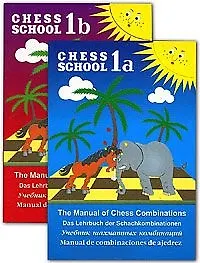 Учебник шахматных комбинаций / The manual of chess combinations (в 2-х томах) том 1. Иващенко С. (Маркет стайл)