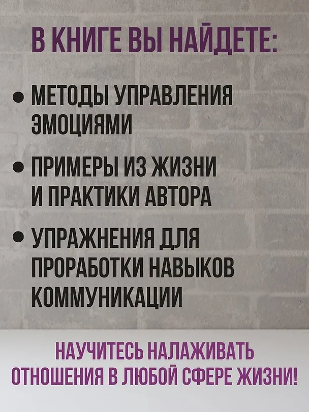 Книга Принцип сперматозоида (Михаил Литвак) — 7