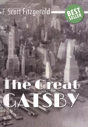 The Great Gatsby (м) Fitzgerald (Lennex) — 2401712 — 1