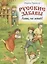 Русские забавы : Лови, не зевай! — 2661703 — 1