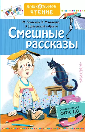 Эдуард Успенский: «Мой Дядя Фёдор ещё побывает на похоронах Гарри Поттера»