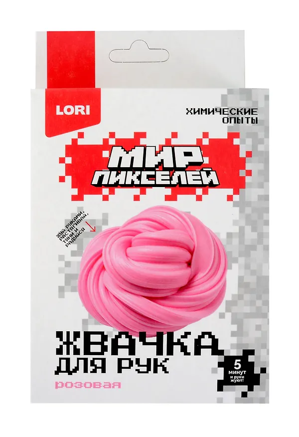 Химические опыты. Жвачка для рук Мир пикселей "Розовая жвачка" 3070717 — 3