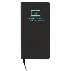 Записная книжка Escalada для интернет-адресов и паролей, чёрная, А6-
