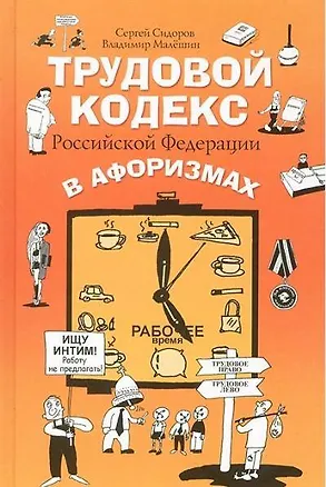 Огни небес 2082502