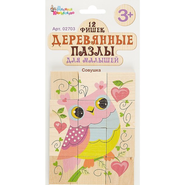 Пазлы деревянные для малышей Совушка (12 эл.) европодвес 2784903 — 1