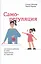 Саморегуляция: как помочь ребенку (и себе) справляться со стрессом — 2883154 — 1