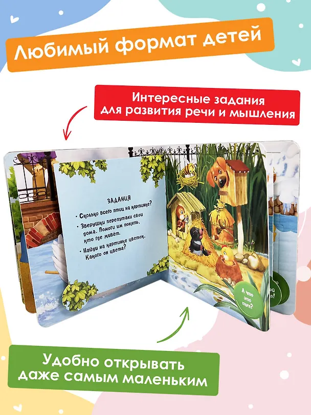 Книга В зоопарке (Нина Пикулева) — 5