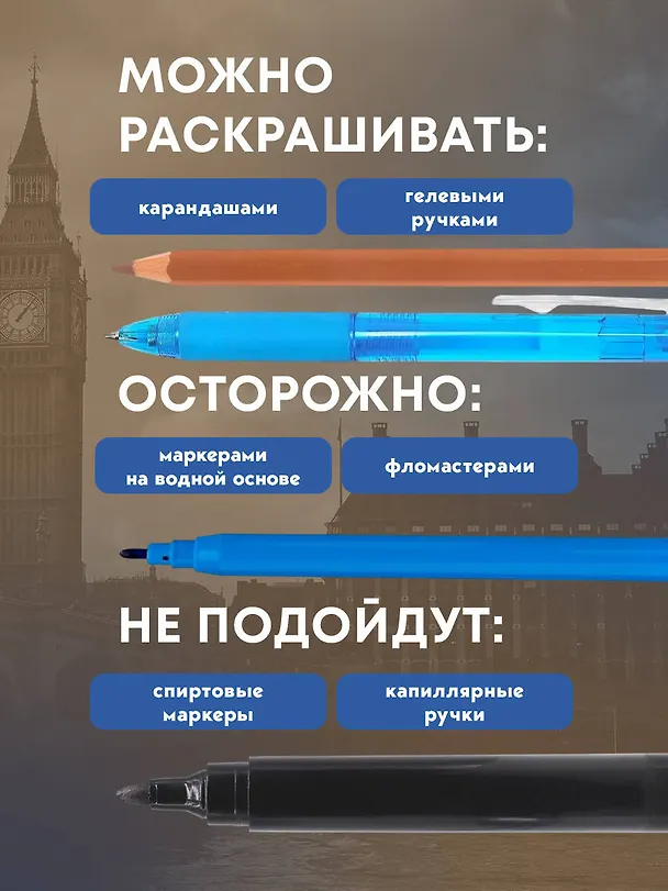 Книга Бенедикт Камбербэтч. Раскраска для взрослых () — 6