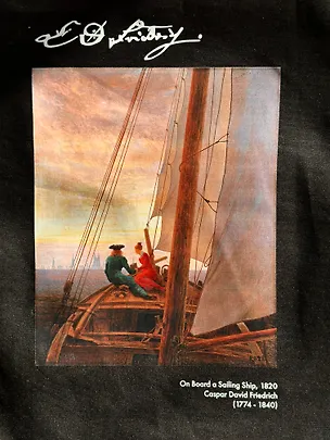 Сумка-шопер Фридрих На Паруснике черн. 3091604