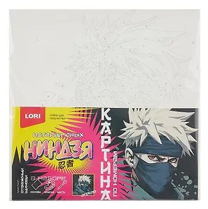 Картина по номерам детская LORI "Отважный шиноби", холст на подрамнике 20х20 см