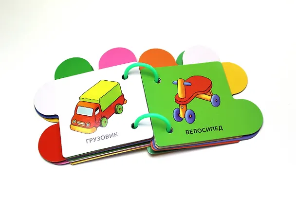 Книга Я играю () — 8