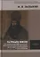 Патриарх Никон. Его государственные и канонические идеи. Часть 2 — 2801831 — 1