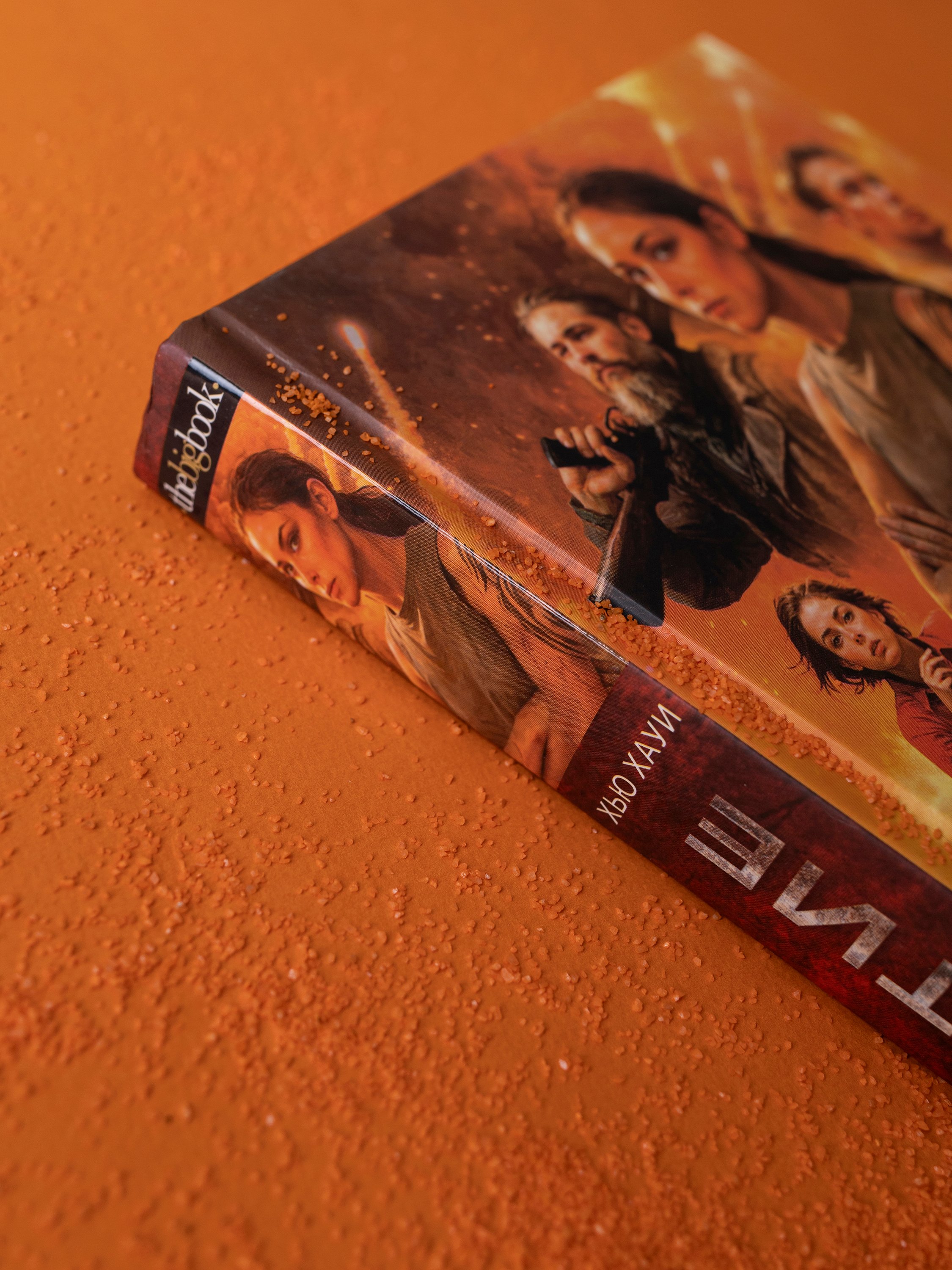 Изображение бумажной книги