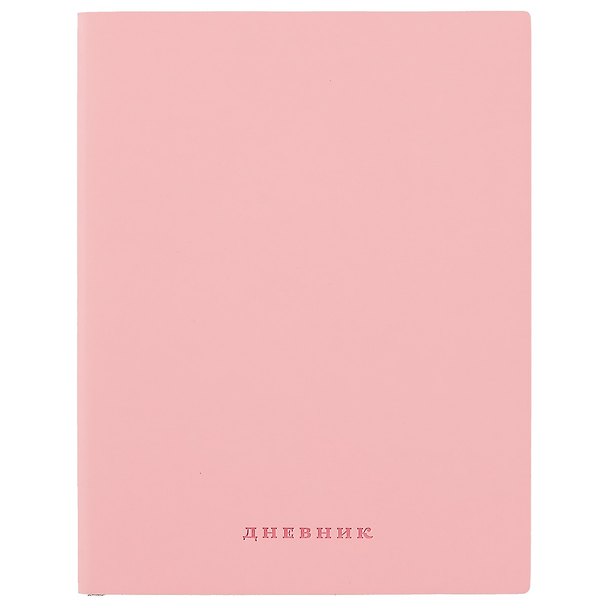 Дневник школьный GoodMark, Light pink soft touch 249527 — 1