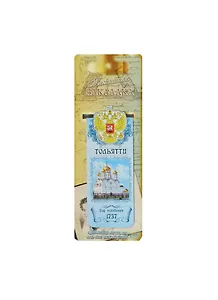 Закладка Тольятти 1048497