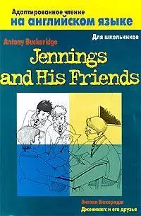 Jennings and His Friends. Адаптированное чтение для школьников — 528689 — 1