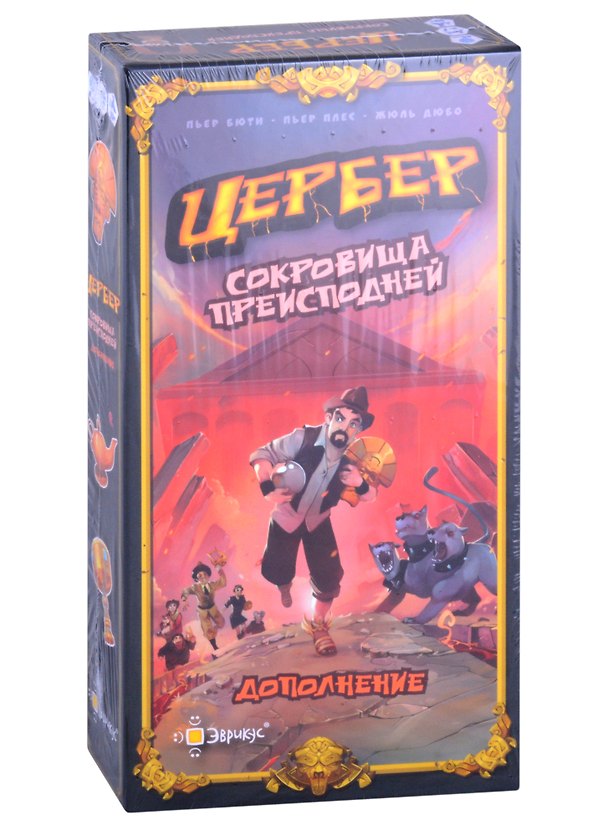 НИ Цербер Сокровища преисподней Дополнение (10+) (PG-11302) (коробка) (Эврикус) 2871084 — 1