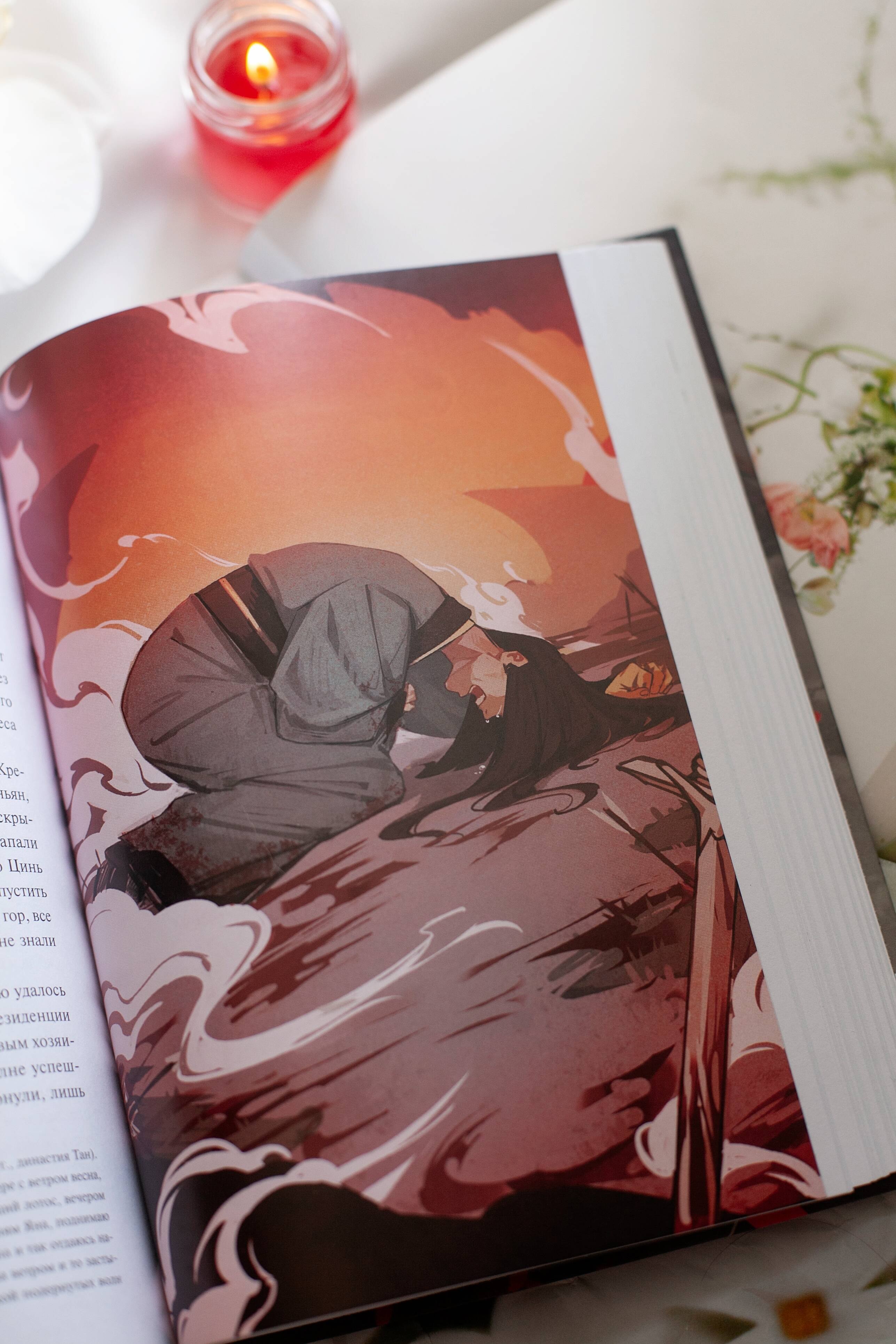 Изображение бумажной книги