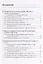 Рабочая тетрадь по истории России. 6 класс. К учебнику под ред. А.В. Торкунова. В 2-х частях. Часть 2 — 3001662 — 2