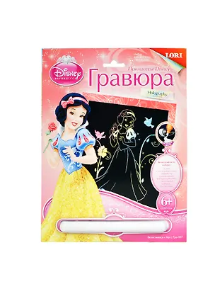LORI Грд-007 Гравюра Принцессы Disney Белоснежка голография (6+) (без рамки) (упаковка) 2397431