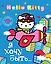 Hello Kitty. Я хочу быть... — 2366123 — 1