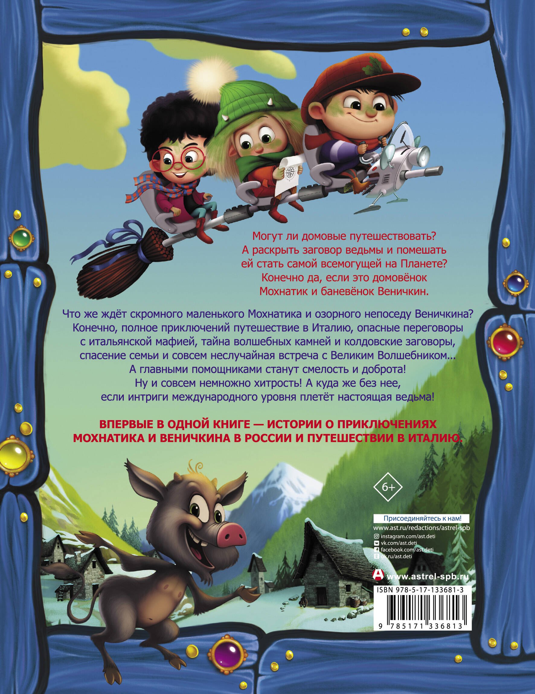 Изображение бумажной книги