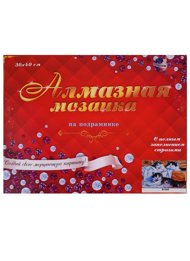 Набор для творчества, Рыжий кот, Алмазная мозаика Игривые котята (класс.) 30*40см. с подр. с полн. заполн. 31 цв B1080 2660847 — 1