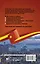 Китайская грамматика без репетитора. Все сложности в простых схемах — 3017551 — 2
