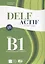 DELF Actif B1 Scolaire et Junior Book + 2 Audio CDs — 2644814 — 1