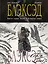 Блэксэд. Кн. 1. Где-то среди теней. Полярная нация — 2496268 — 1