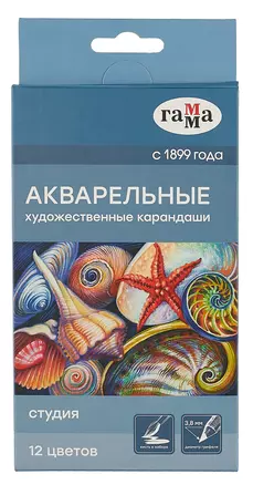 Карандаши цветные 12цв акварельные "Студия" худож., заточен., карт.уп., ГАММА — 3037081 — 1