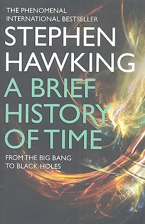 Книга A Brief History of Time (Стивен Хокинг)
