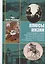 Рцы (И.Ф. Романов). Собрание сочинений  в двух томах. Том II. Плюсы жизни. Литературные очерки. Художественная критика. Юмористическая проза. Письма к И.С. Аксакову, Н.П. Гилярову-Платонову, В.В. Розанову, А.С. Суворину и другим современникам — 2649359 — 1