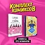Комплект "Комиксы про феминизм" — 3017290 — 3