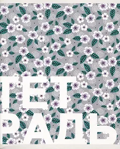 Тетрадь в клетку Listoff, "Цветочная поляна", 96 листов, в ассортименте