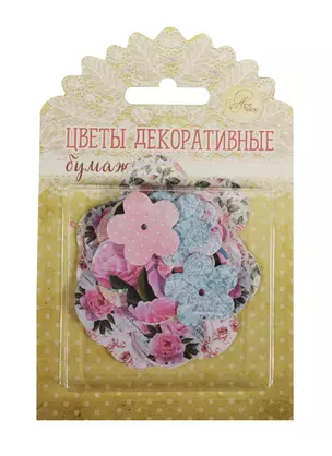 Набор декор. цветов бум. Shabby day (1217011) (30шт.) (6х6см/4,5х4,5см/2,5х2,5см) (Арт Узор) (3+) (блистер) — 2509974 — 1