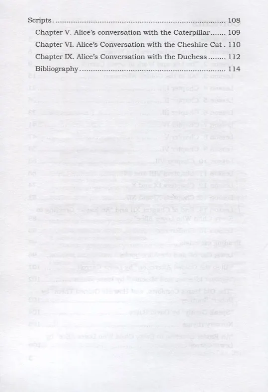 Книга A Study Guide to Alice’s Adventures in Wonderland by Lewis Carroll. Учебное пособие по аналитическому чтению () — 3