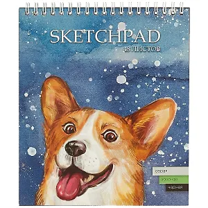 Скетчбук «Собака», 3 вида бумаги, 48 листов, 19.5 х 16.8 см